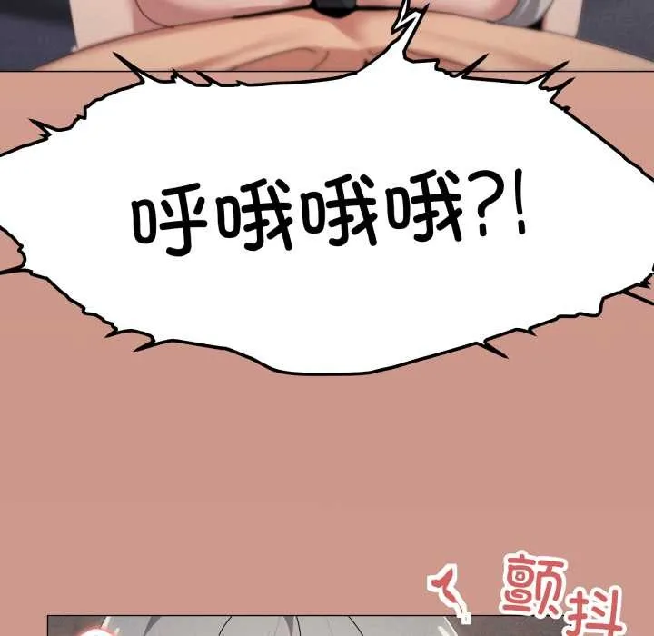 家人之间这样不好吧第70話