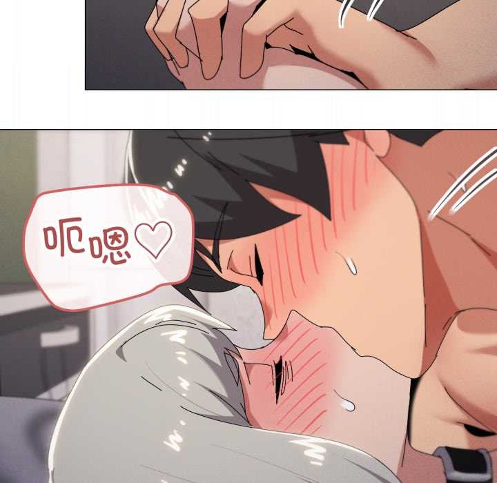 家人之间这样不好吧第70話