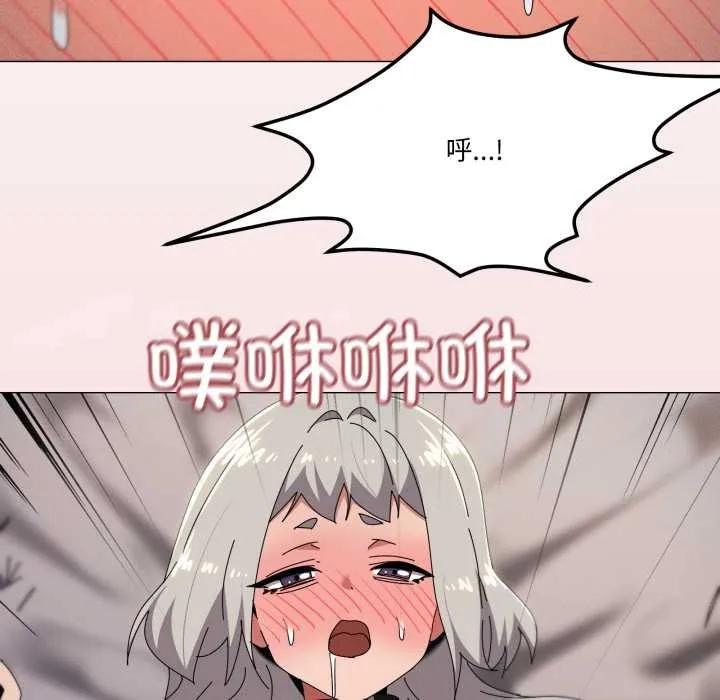家人之间这样不好吧-第70話 - 图片 108