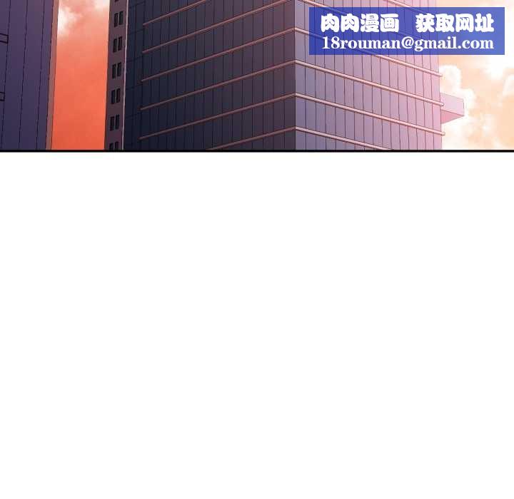 可以爱你吗第77話