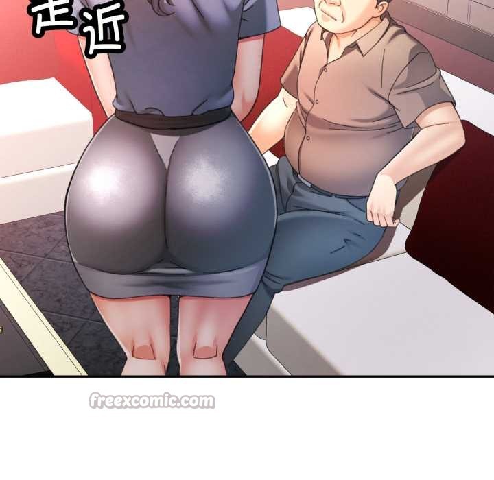 可以爱你吗第77話