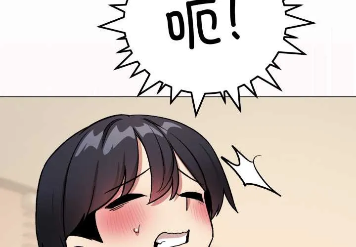 缺德邻居难相处-第57話 - 图片 3