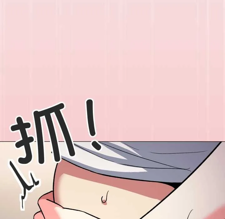 缺德邻居难相处-第57話 - 图片 6