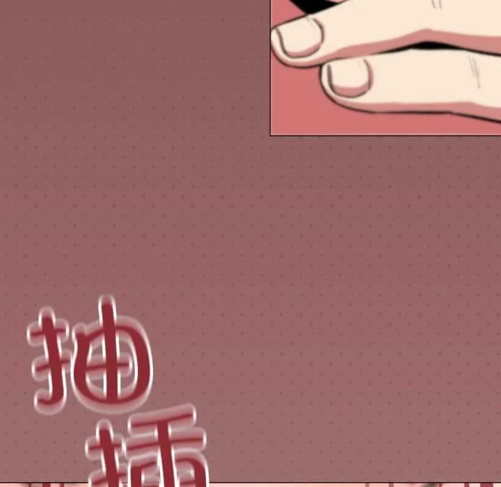 缺德邻居难相处第57話