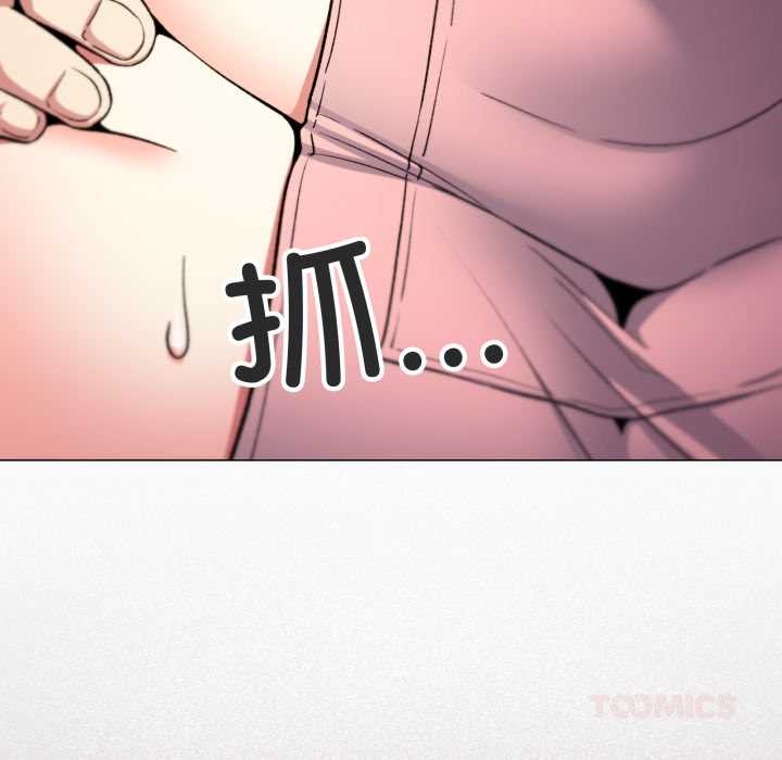 缺德邻居难相处第57話