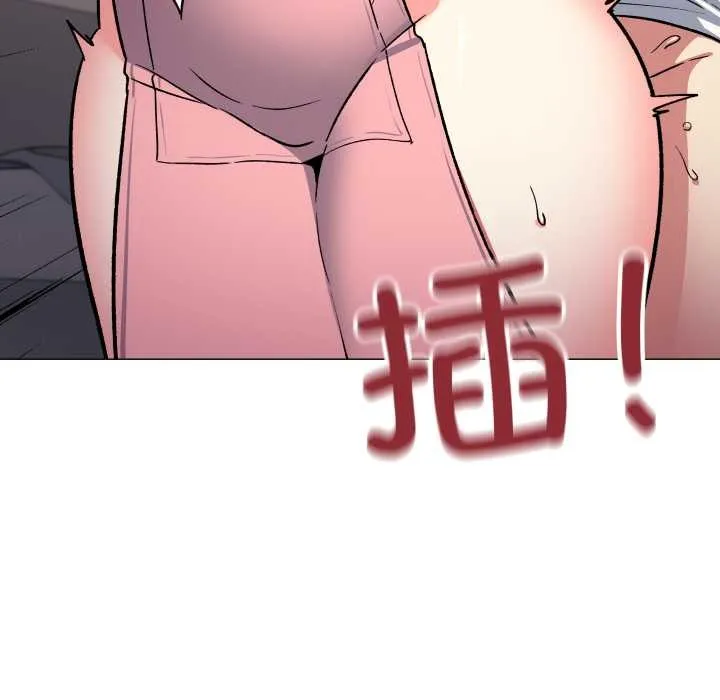 缺德邻居难相处第57話