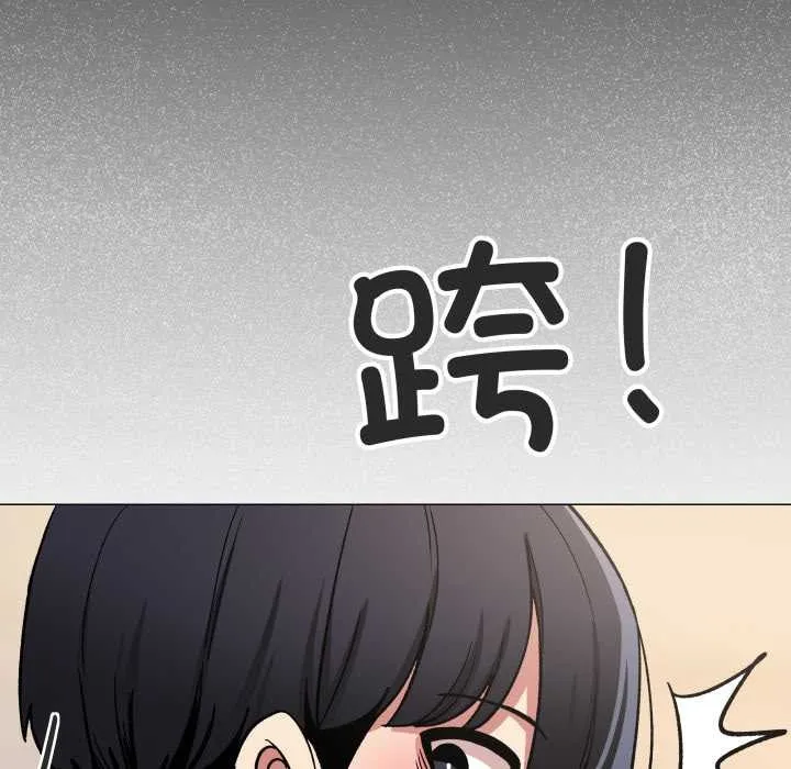 缺德邻居难相处-第57話 - 图片 88
