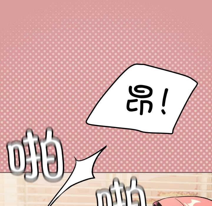 缺德邻居难相处第57話