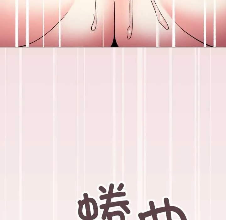 缺德邻居难相处第57話
