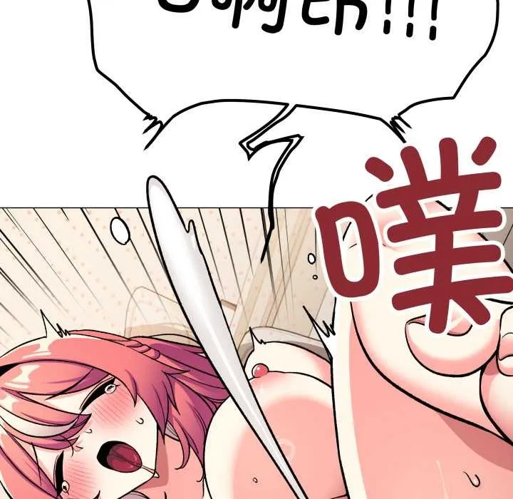 缺德邻居难相处-第57話 - 图片 125
