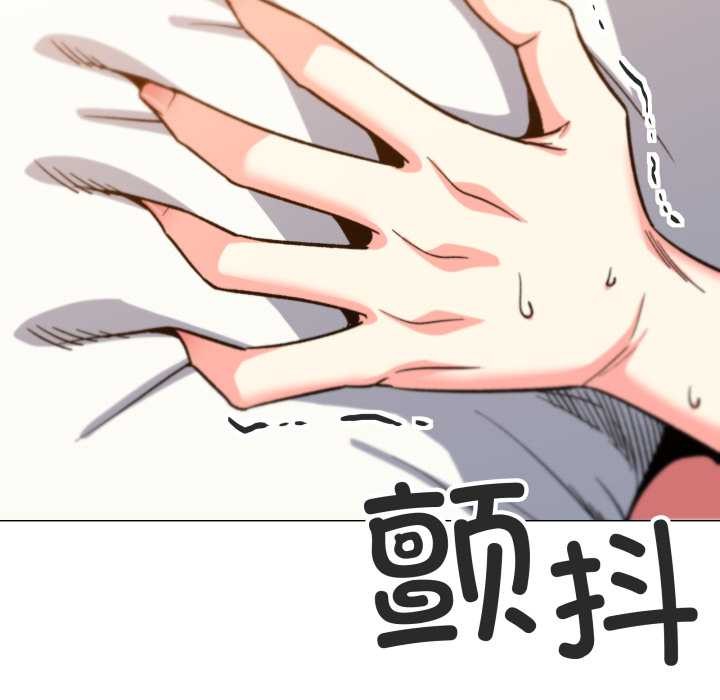 缺德邻居难相处第57話