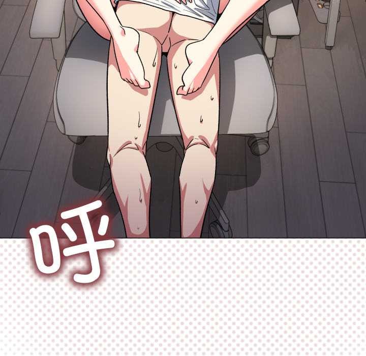 缺德邻居难相处第57話