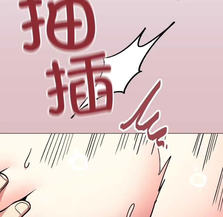 缺德邻居难相处第57話