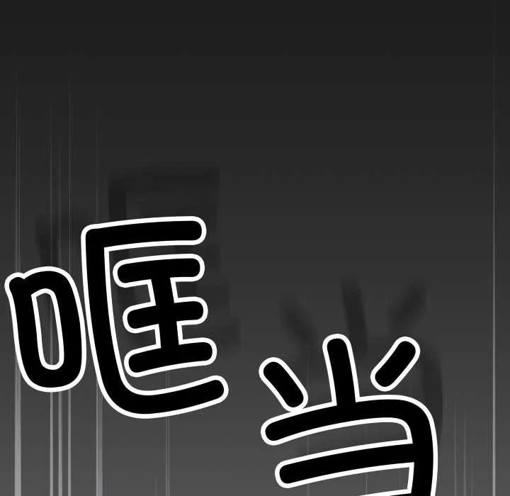 缺德邻居难相处第57話
