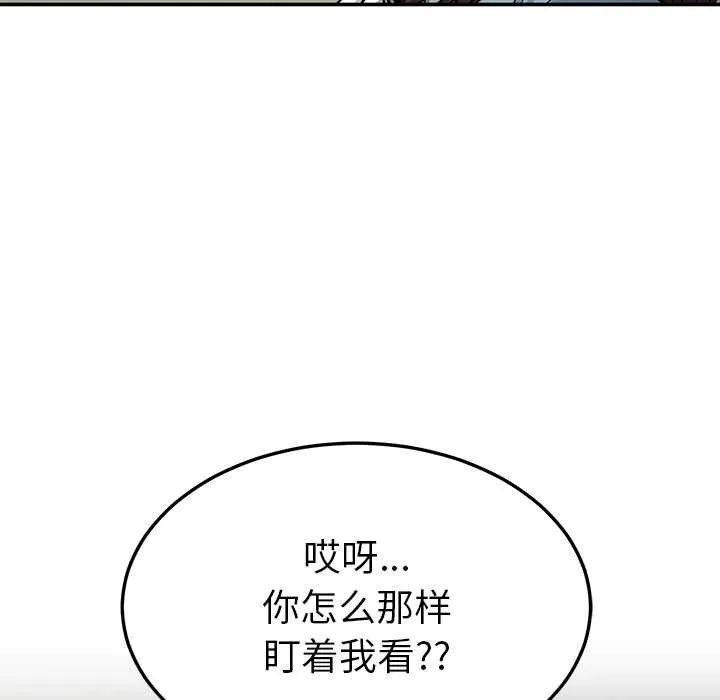 后宫之王第58話