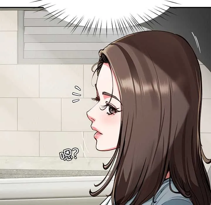 后宫之王-第58話 - 图片 6