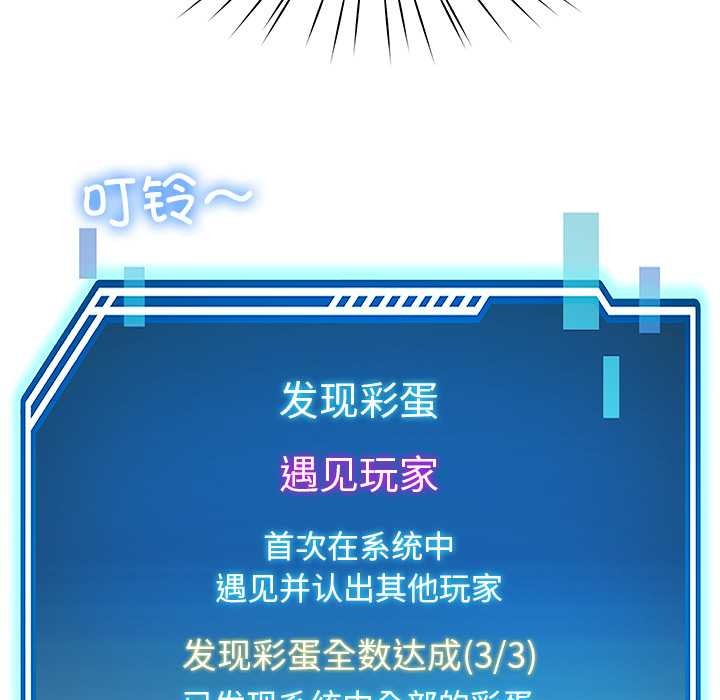 后宫之王第58話