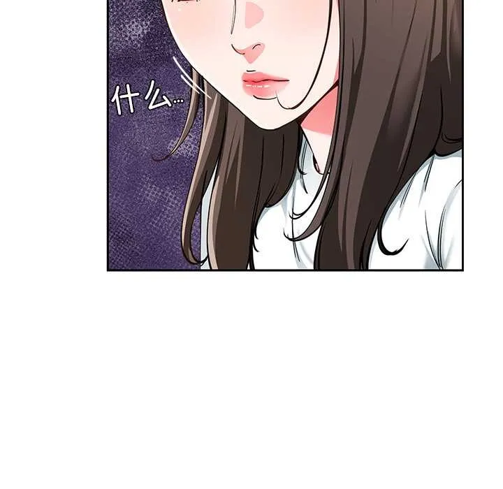 后宫之王-第58話 - 图片 50