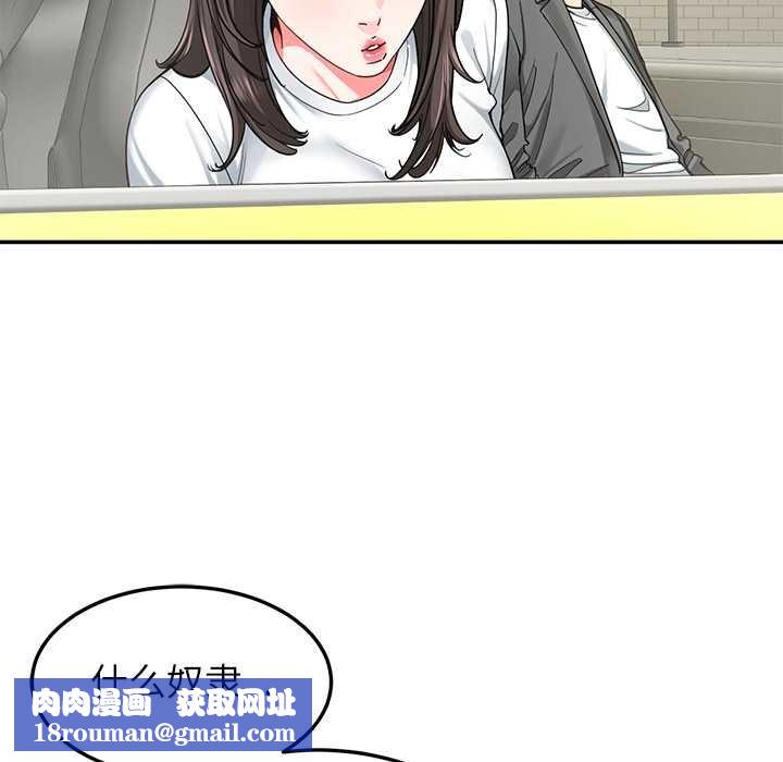 后宫之王第58話