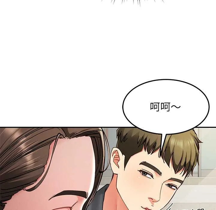 后宫之王第58話
