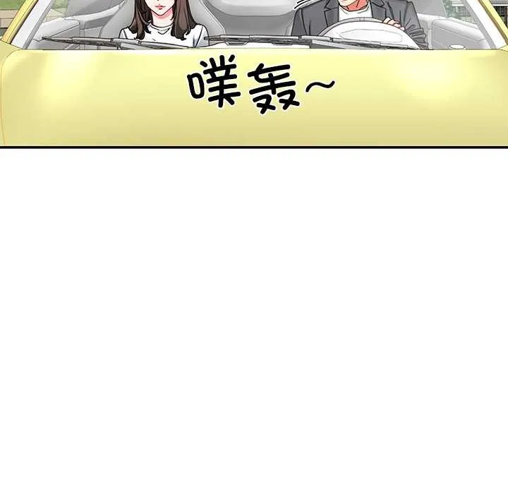 后宫之王第58話