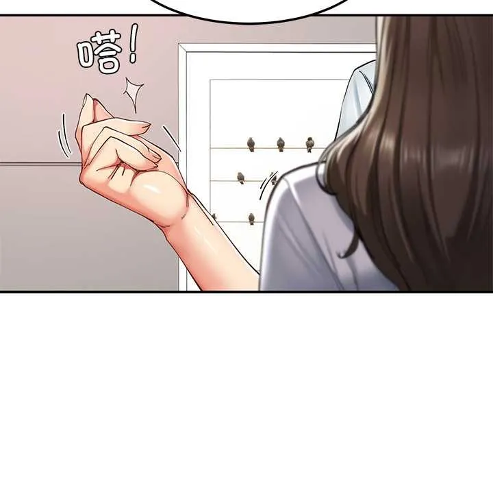 后宫之王-第58話 - 图片 106