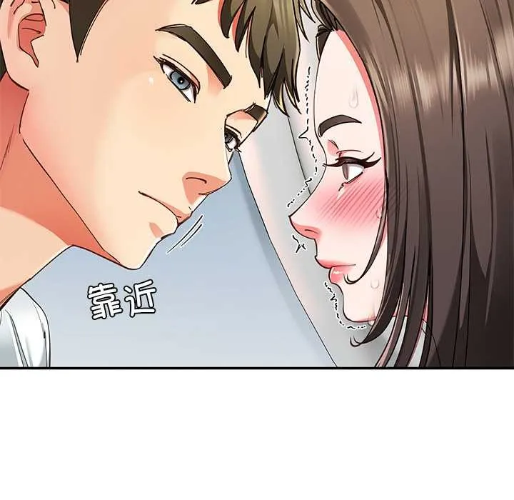 后宫之王第58話