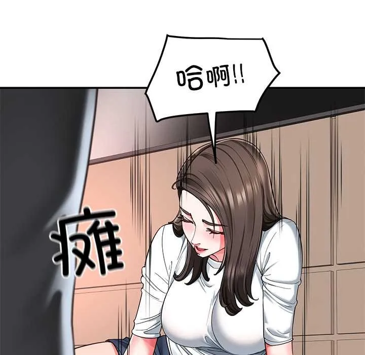 后宫之王-第58話 - 图片 107