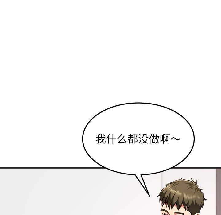 后宫之王第58話