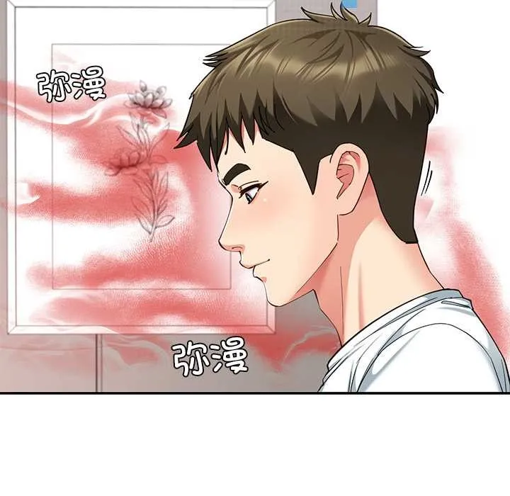 后宫之王-第58話 - 图片 122