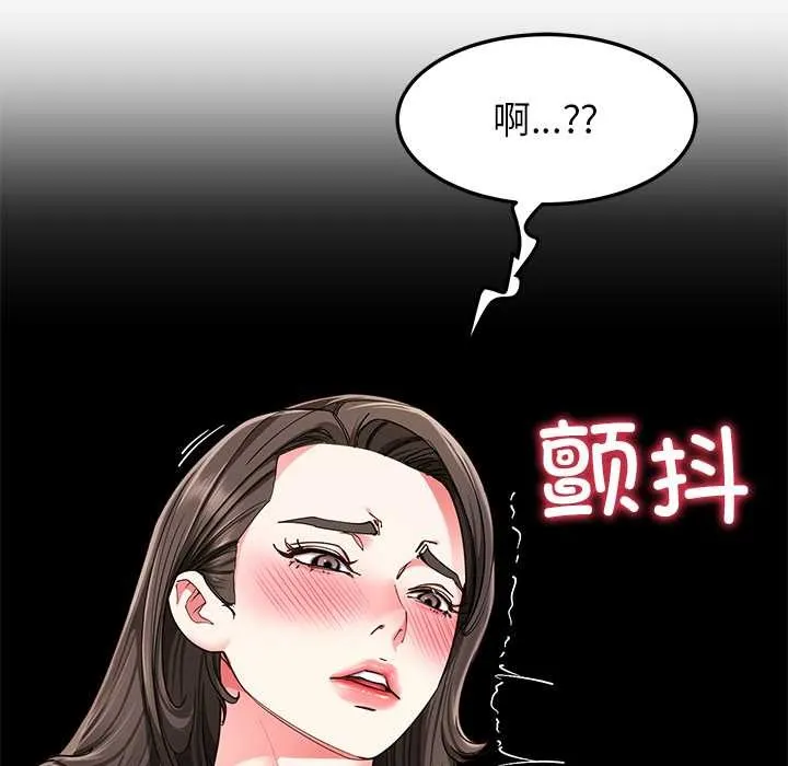 后宫之王-第58話 - 图片 125