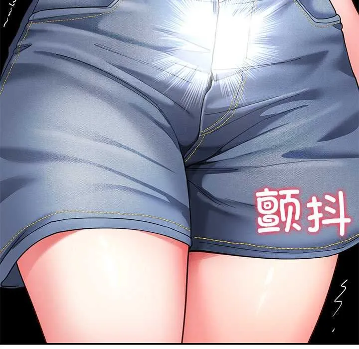 后宫之王-第58話 - 图片 127