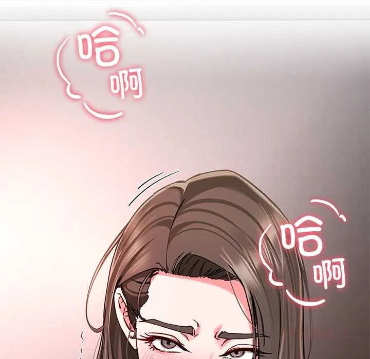后宫之王-第58話 - 图片 141