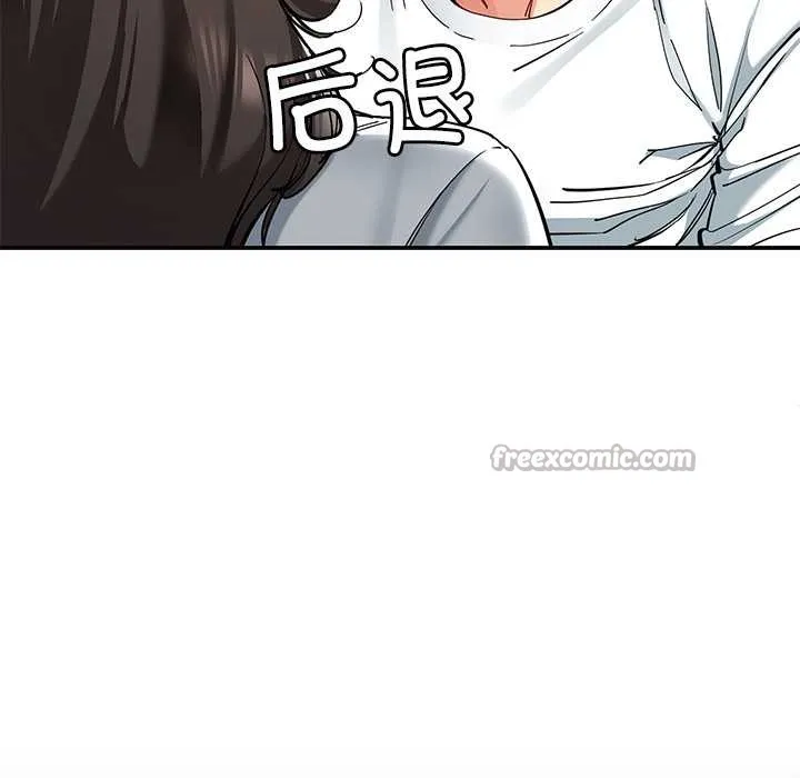 后宫之王-第58話 - 图片 140