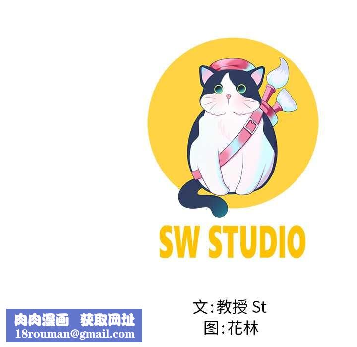 后宫之王第58話