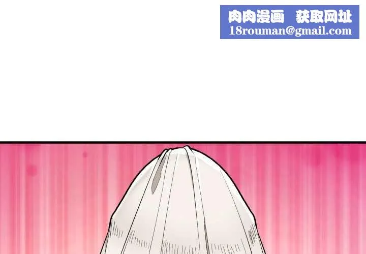 神雕闖都市第14話