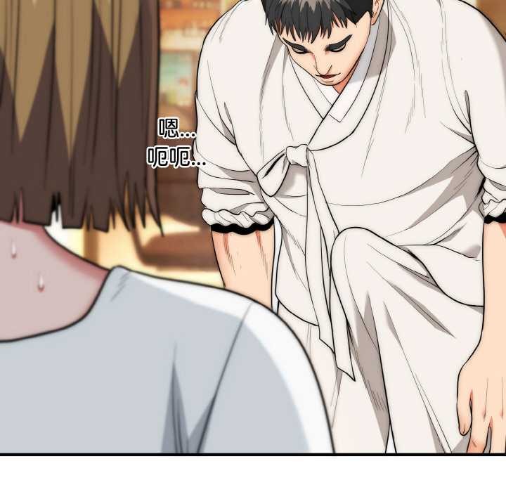 神雕闯都市第14話