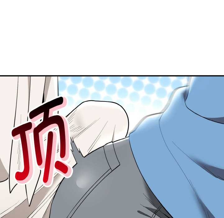 神雕闯都市第14話