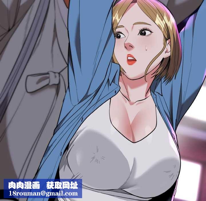 神雕闯都市第14話