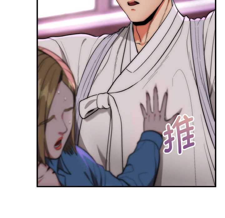 神雕闯都市第14話