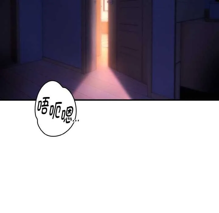 神雕闯都市-第14話 - 图片 115
