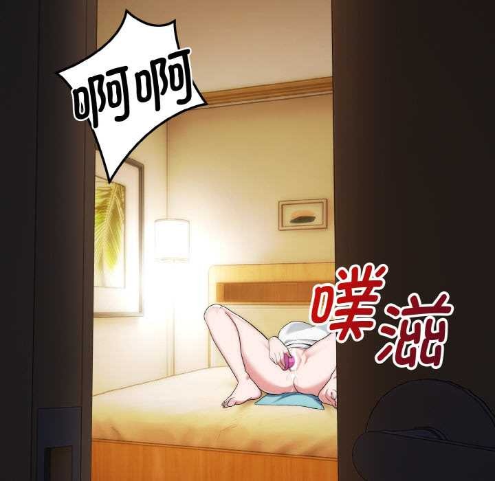 神雕闯都市第14話