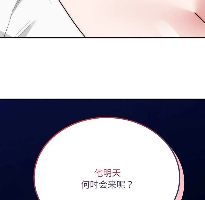 神雕闖都市第14話