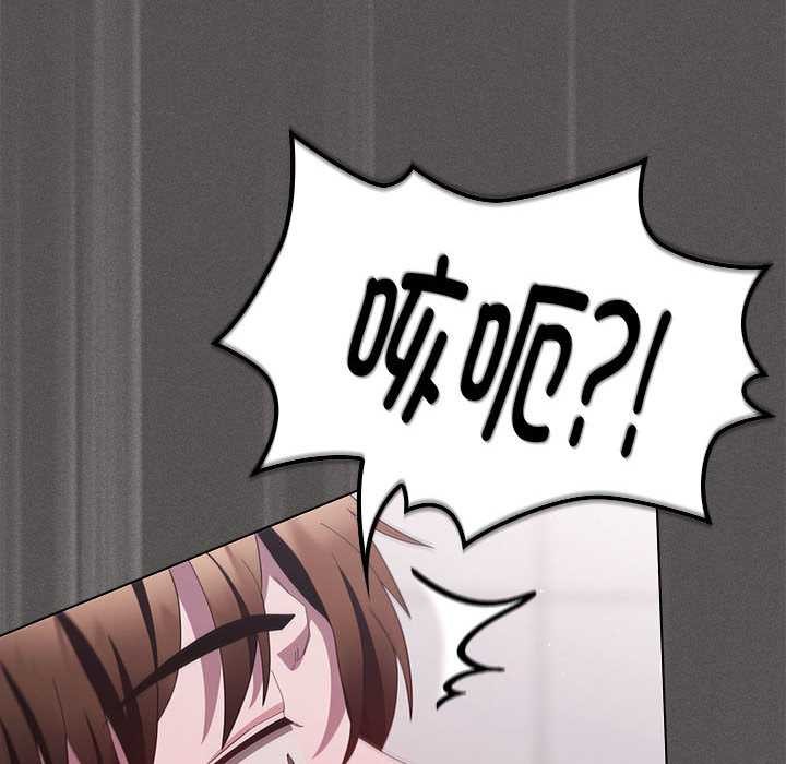 神圣陷阱第17話