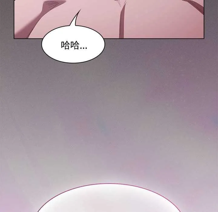神圣陷阱-第17話 - 图片 24
