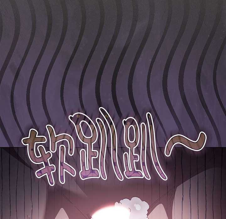 神圣陷阱第17話