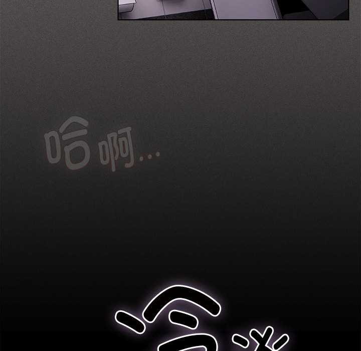 神圣陷阱第17話