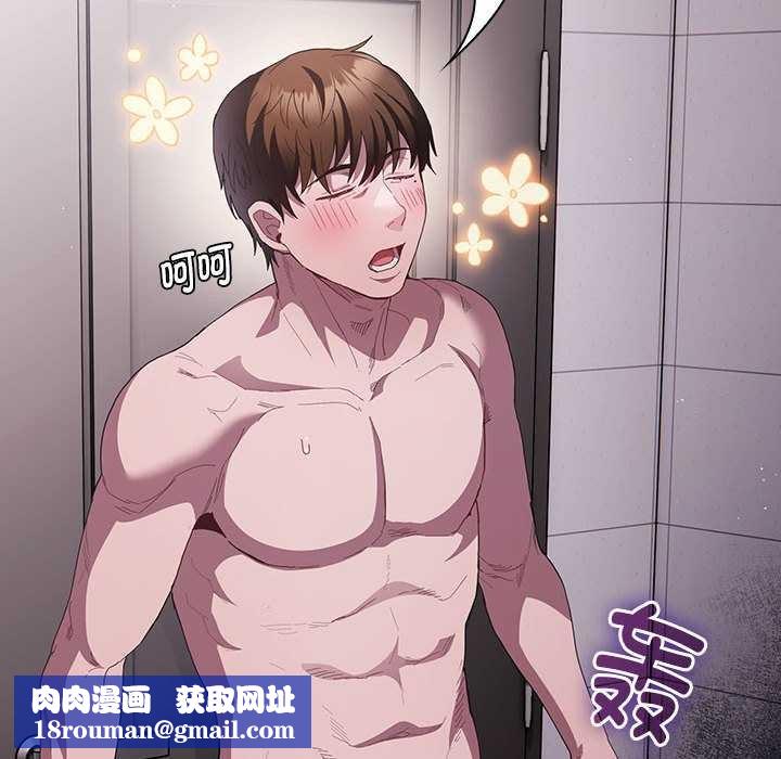 神圣陷阱第17話