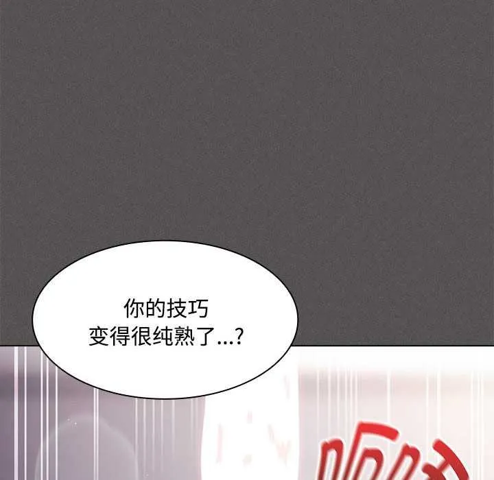 神圣陷阱-第17話 - 图片 115