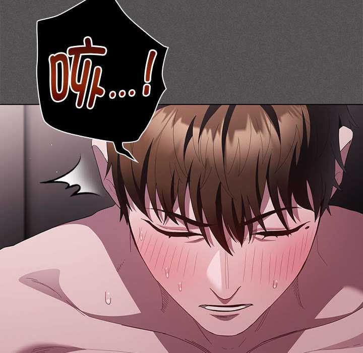 神圣陷阱第17話